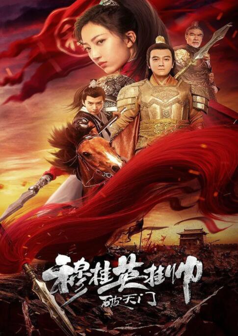 《空中监狱》