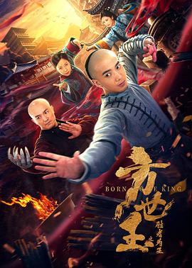 第2集 第三十七分钟